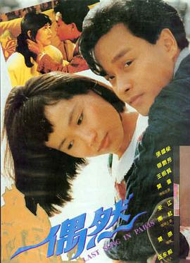 人物纪录片回声档案在线观看封面